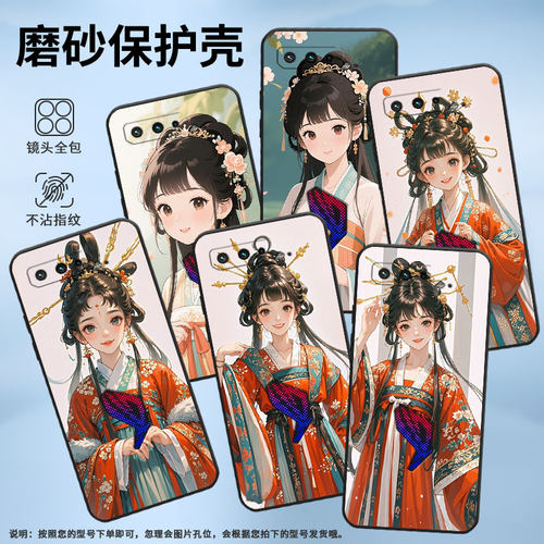 适用华硕ROG3手机壳汉服少女耐磨AsusROGPhone5s磨砂壳华硕ROG5全包边ZS676KS防摔ZS673KS个性硅胶保护套