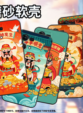 适用oppof1plus手机壳f1s超薄f19pro防摔cph1823商务卡通财神0pp0f11pro/f17保护套chp2219硅胶f15软壳