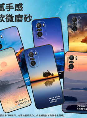 适用小米pocof3手机壳pocof6pro/pocof5/pocof5pro潮流pocoft国潮pocof7pro火山熔岩pocof4高级感pocof6挂绳