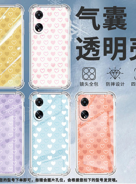 适用OPPOF9手机壳OPPOF9Pro防摔OPPOF11红色爱心OPPOF11Pro气囊壳OPPOF15四角防摔全包边四角防摔商务保护套