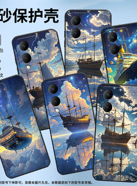 适用vivoY17手机壳Y21S防摔V2350黑色viviY20i高级感Y20商务航行天空简约V2027保护套Y27硅胶Y29时尚软壳