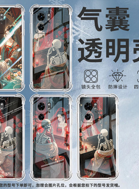 适用MotoS50Neo手机壳Edge30Fusion潮流摩托罗拉S30Pro气囊壳白骨精简约MotoG85防摔Edge+2023保护套