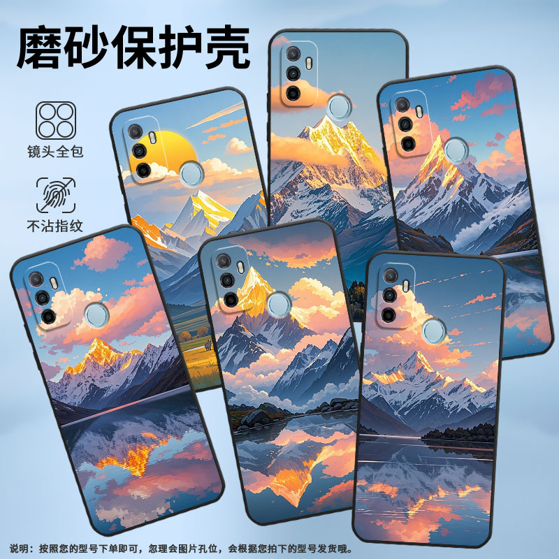 适用OPPOA53手机壳4G国外硅胶CPH2471黑色A35男女CPH2073软壳0pp0A32日照雪山商务A33高级PEHM00保护套