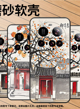 适用小米15Ultra手机壳Xiaomi15sPro硅胶civi5Pro防摔25010PN30G全包边小米POCOC71耐磨25028PC03I保护套