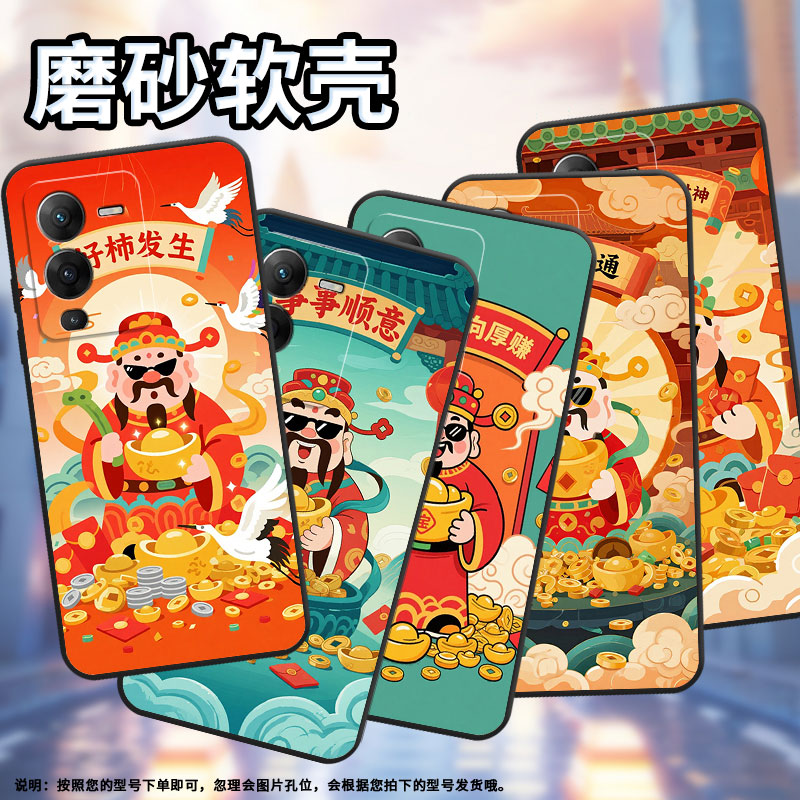 适用vivos15手机壳s20轻薄v2239a防摔vivis15e磨砂壳s19耐磨财源广进s18e高级v2364a商务s16e时尚保护套