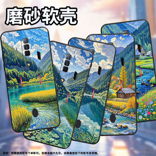 适用红魔5G手机壳NX651J超薄红魔8SPro/9Pro绿油油田野！NubiaRedMagic6Pro磨砂壳红魔7硅胶NX709J防摔软壳