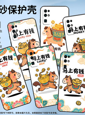 适用荣耀30手机壳荣耀50SE商务CDY-AN90宝盆有元宝honor200Smart耐磨50Lite保护套荣耀90GT硅胶CLK-NX1软壳