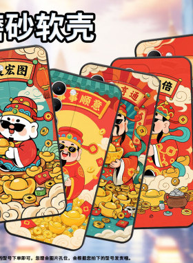 适用OPPOA5手机壳CPH2735防摔0pp0K12s全包边F29保护套PKT110耐磨OPPOReno14F硅胶OPPOR7s商务大展宏图