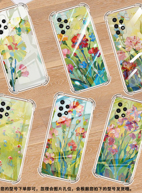 适用三星A02手机壳三星A02S高级感三星A03Core气囊壳三星A04Core油画康乃馨三星A04全包边时尚保男女款护套