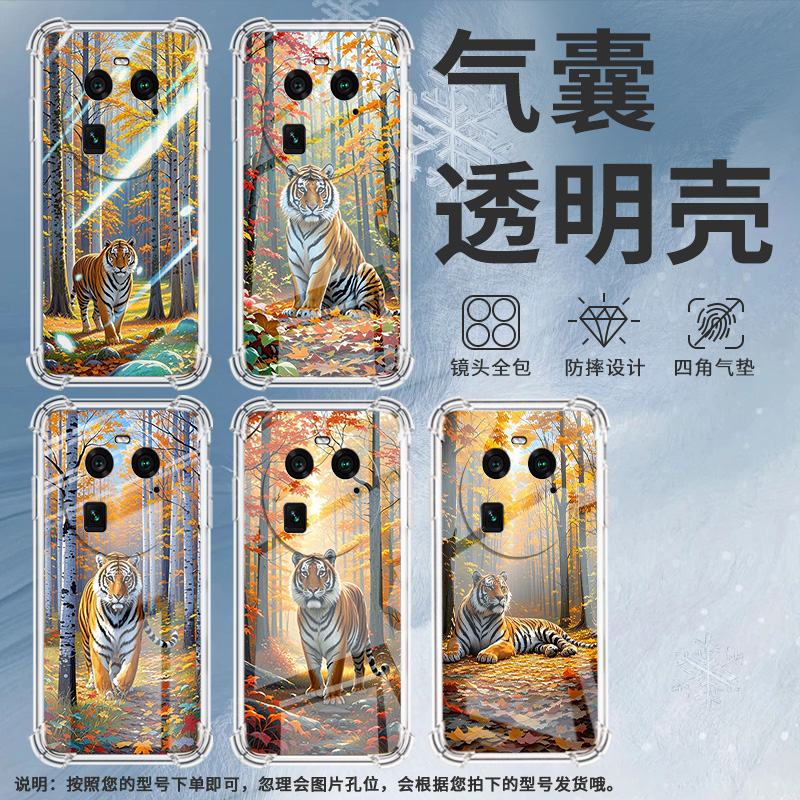 适用OPPOFindX2Pro手机壳FindX7时尚老虎气囊壳FindX2男女OPPOFindX6Pro中国风OPPOA3Pro商务保护套