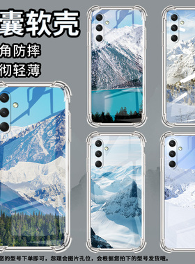 适用三星A02手机壳三星A02S高级感三星A03Core气囊壳三星A04Core雪山风景三星A04全包边时尚保男女款护套