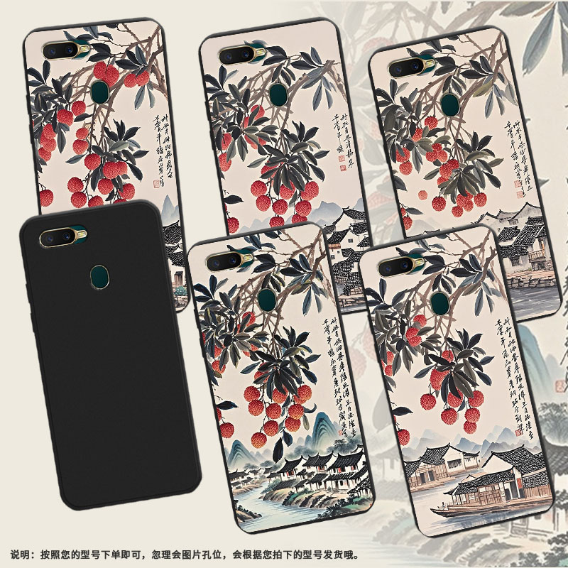 适用OPPOR17Neo手机壳高级感商务AX7Pro岭南山乡时尚OPPOA12E国外版磨砂壳AX5s全包边男女款防摔保护套