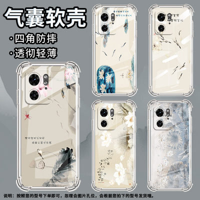 适用MotoS50Neo手机壳Edge30Fusion潮流摩托罗拉S30Pro气囊壳步步莲花简约MotoG85防摔Edge+2023保护套