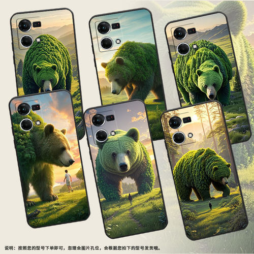 适用OPPOF1Plus手机壳F19Pro+超薄F3Plus防摔CPH1823商务茫茫的草丛0pp0F17Pro/F17硅胶CHP2219F21Pro软壳