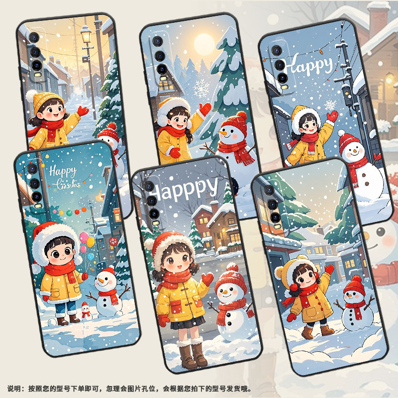 适用iQOOU1手机壳iQOOU1x高级V2143A保护套女孩与雪人iQOOU5x耐磨iQOOU5防摔爆V2180GA硅胶iQOOU5E简约软壳