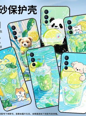 适用vivoV7手机壳V7Plus硅胶V11i高级感V15清凉小熊杯V50e保护套viviV21防摔V25商务V2428时尚V40SE男女款