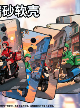 适用红米5Plus手机壳时尚note82021国外磨砂壳外卖员RedmiS2高级感红米7男女M1810F6G全包边小米保护套