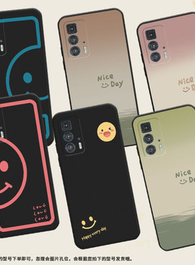 适用MOTOEdge20Pro手机壳Motorola保护壳XT2153-1全包边摩托罗拉Edge20Pro渐变笑脸文艺防滑文字新款防指纹