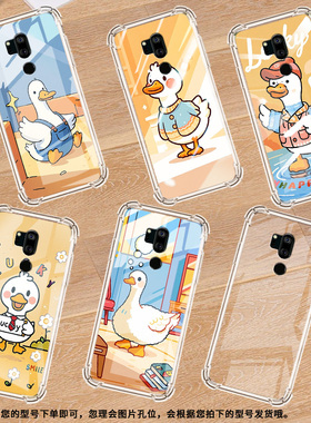适用LGG7+手机气囊壳LGG7+ThinQ高级感LGG7四角防摔卡通鸭子LGG710EM手机壳LM-G710男女款时尚简约保护套