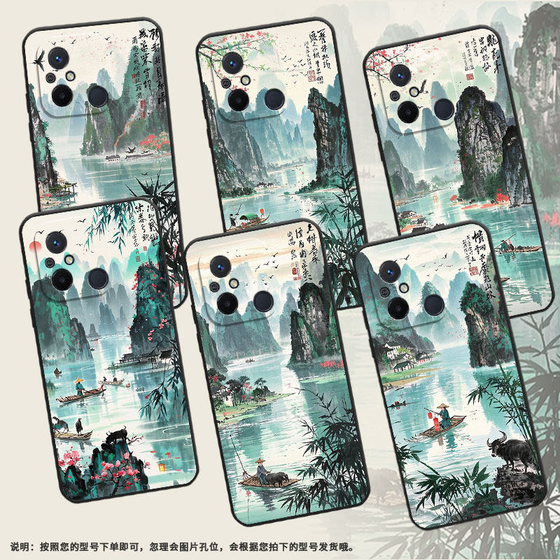 适用红米11A手机壳11Prime高级感桂林山水Redmi12保护套23124RN87G超薄红米A2/A3全包边23129RN51X男女款