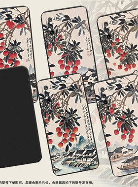 适用华为GR52017手机壳全包边华为麦芒9磨砂壳岭南山乡麦芒6超薄中国风华为mate40Lite高级感商务保护套