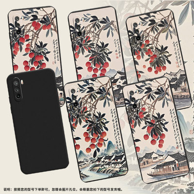 适用华为GR52017手机壳全包边华为麦芒9磨砂壳岭南山乡麦芒6超薄中国风华为mate40Lite高级感商务保护套