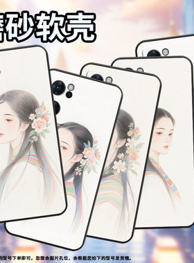 适用OPPOReno6手机壳5GCPH2237软壳0pp0Reno8Pro高级5G海外保护套PFDM00高贵气质Reno8硅胶Reno8T磨砂壳