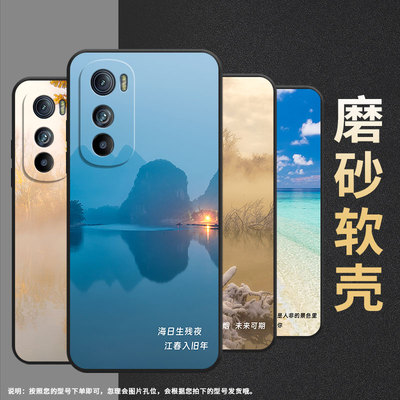 适用摩托罗拉edges手机壳motorolaedge20pro/摩托罗拉edge30/摩托罗拉s50高级感摩托罗拉edge30lite国潮情侣