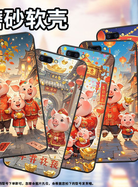 适用OPPOR9手机壳R9sPlus防摔X9079纯黑色R11超薄0pp0A79保护套R15x商务R17/A57高级CPH1715萌萌哒猪外壳