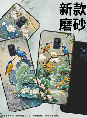 适用三星A5手机壳超薄翠鸟三星A6商务男女款磨砂壳SamsungA6Plus2018防摔三星M40高级潮流简约保护套