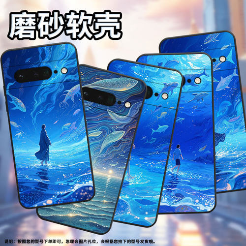 适用谷歌PixeL7Pro手机壳GLUOG不掉色GooglePixel6Pro保护套GP4BC流体油画PixeL6Pro全包高级简约磨砂壳