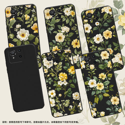 适用华硕ROG9手机壳复古花卉华硕ROG9Pro高级感商务时尚磨砂壳华硕ROG8防摔ASUSROG5超薄全包边保护套
