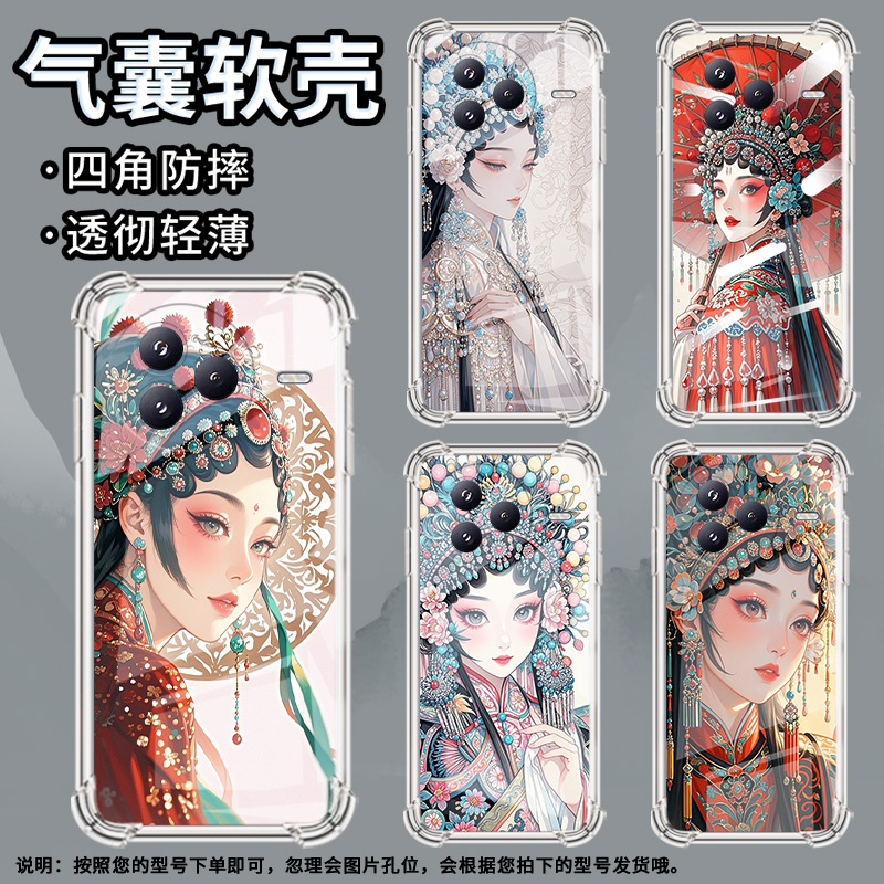 适用小米civi5Pro手机壳防摔小米POCOC71潮流气囊壳妙龄女子男女款小米pocoF7高级感简约硅胶时尚保护套