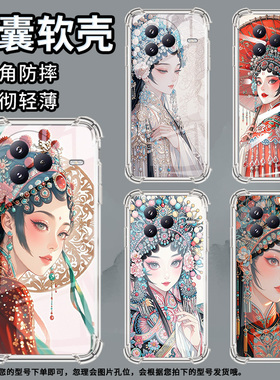 适用小米civi5Pro手机壳防摔小米POCOC71潮流气囊壳妙龄女子男女款小米pocoF7高级感简约硅胶时尚保护套