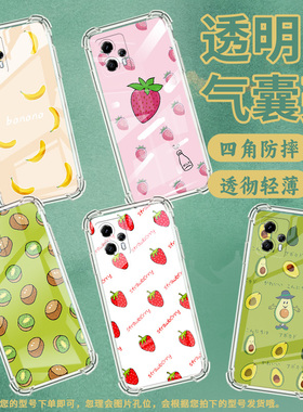 适用Nothingphone1手机壳phone2气囊壳牛油果Phone2a防摔NothingPhone2APlus高级感CMFPhone1保护套