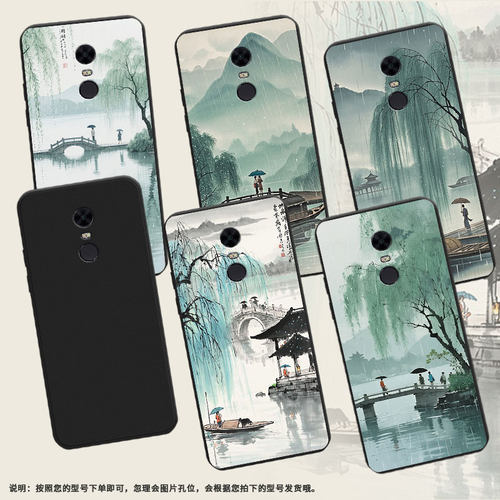 适用红米note82021国外手机壳商务西湖美景时尚5Plus磨砂壳红米S2高级感红米7男女M1803E6H全包边保护套