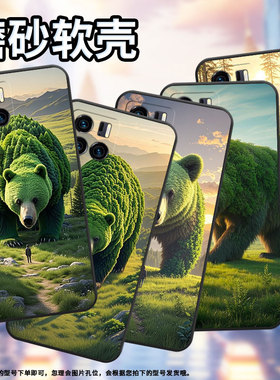 适用中兴Axon30Ultra手机壳超薄A2322防摔ZTEAxon40Ultra全包边中兴Axon40Pro绿色树木Axon30Ultra保护套