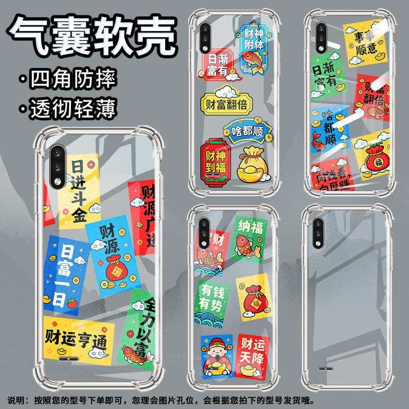 适用lgk22plus手机气囊壳lgk31高级感lgk22手机壳lgk41s四角防摔日渐富有中国风lm-k200男女款潮流保护套