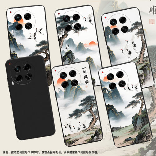 适用传音TecnoCamon30手机壳高级感Camon30Pro防摔TecnoCamon30s山水画磨砂壳Camon30sPro全包边保护套