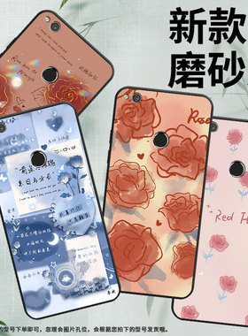 适用华为P9手机壳P9Plus保护壳GR3全包边2017款EVA-L09时尚HuaweiP8Lite磨砂壳P8青春版红玫瑰文艺超薄挂绳