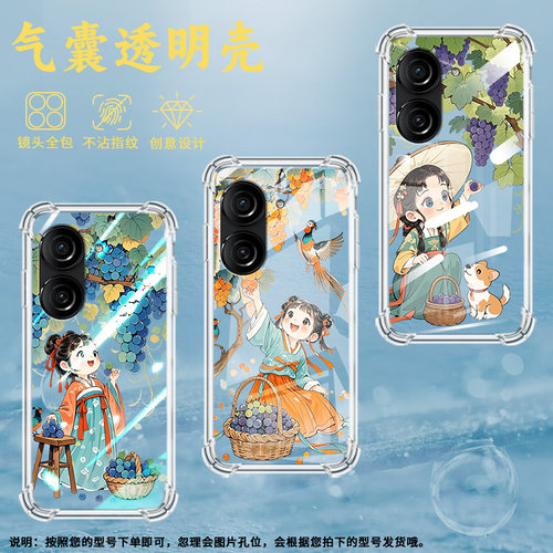 适用华硕Zenfone9手机气囊壳活泼小姑娘商务时尚ASUSROG6蝙蝠版手机壳ROG9FE四角防摔华硕Zenfone10保护套
