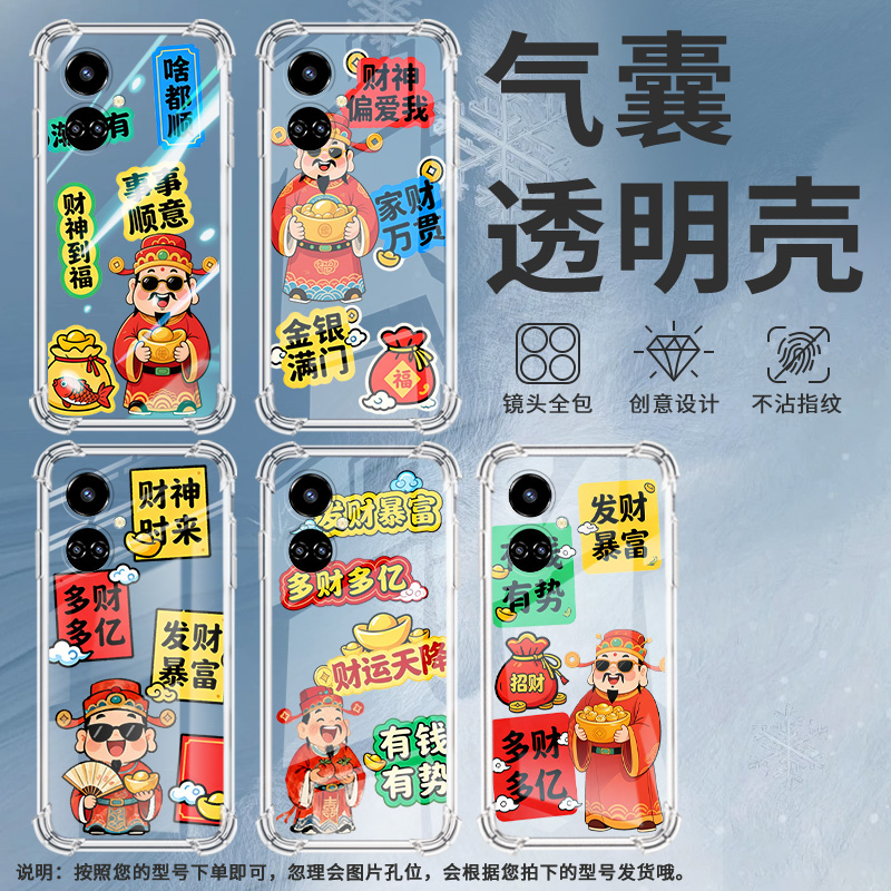 适用传音tecnocamon19pro手机气囊壳tecnocamon19有钱有势手机壳tecnocamon19neo四角防摔ci7n硅胶保护套