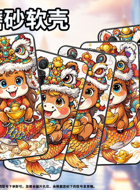 适用小米POCOF3手机壳POCOF6防摔F4GT鲤鱼上小马XiaomiPOCOF5商务POCOF6Pro/F7Ultra高级24069PC21G保护套