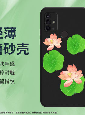 适用MOTOG30手机壳G32保护壳摩托罗拉G10全包边XT2127-2磨砂壳G30男女款Motorola卡通荷花叶姿态文字菡萏小众