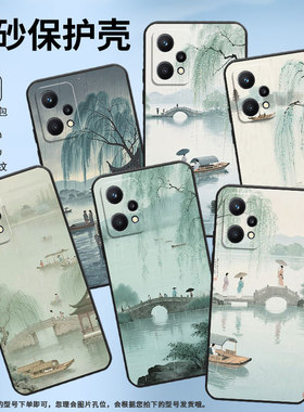 适用Realme5国外版手机壳RMX2030真我6/7i黑色Realme8S个性RMX3612保护套西湖美景真我8i商务9Pro+磨砂壳