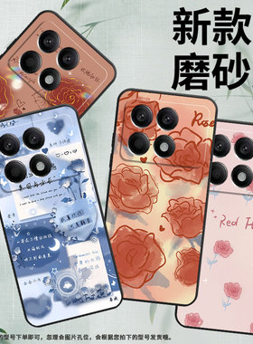 适用小米POCOF6Pro手机壳Xiaomi全包边5G保护壳POCOF6Pro磨砂壳红玫瑰趣味文艺中国风保护套黑色国潮全包边