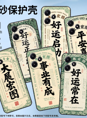 适用红米note12R手机壳12Pro极速版22101317C保护套RedmiNote12Turbo耐磨note14简约24069RA21CTurbo4软壳