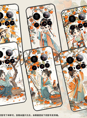 适用小米POCOC71手机壳Xiaomi15sPro硅胶civi5Pro防摔小米15Ultra摘柿子女孩耐磨25028PC03I保护套