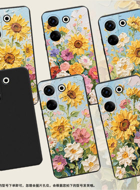 适用传音TecnoCamon20Premier手机壳全包边Camon20Pro磨砂壳TecnoCamon20油画太阳花时尚CK7n高级感保护套