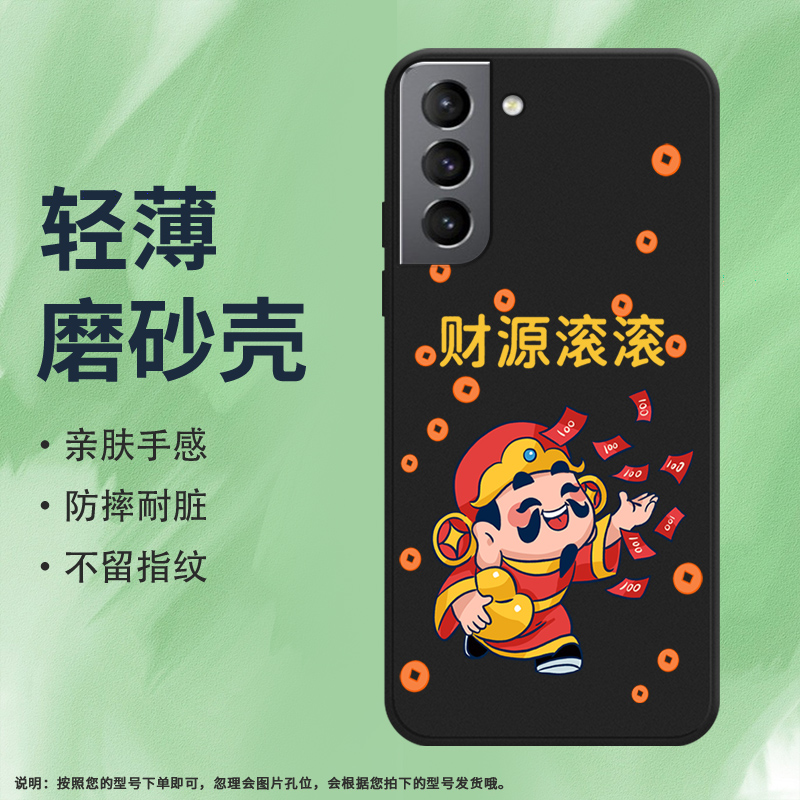 Samsung三星三星S21硅胶ins风商